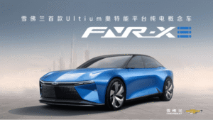 GM teases electric version of the Chevy Malibu sedan