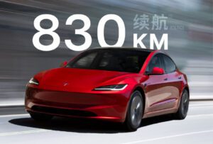 Tesla launches its longest range model yet, featuring new battery pack