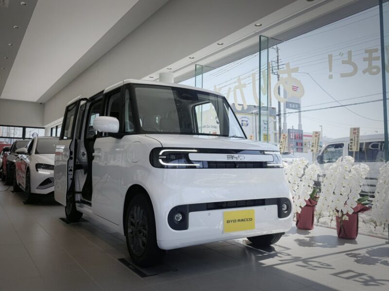 EV Service Provider