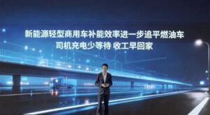 CATL unveils new ultra-fast charging battery for light commercial vehicles, with million kilometre warranty